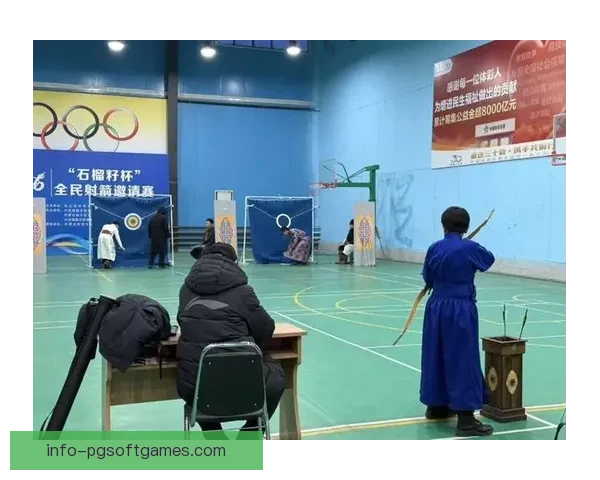 射箭邀请赛：冠军之战谁与争锋